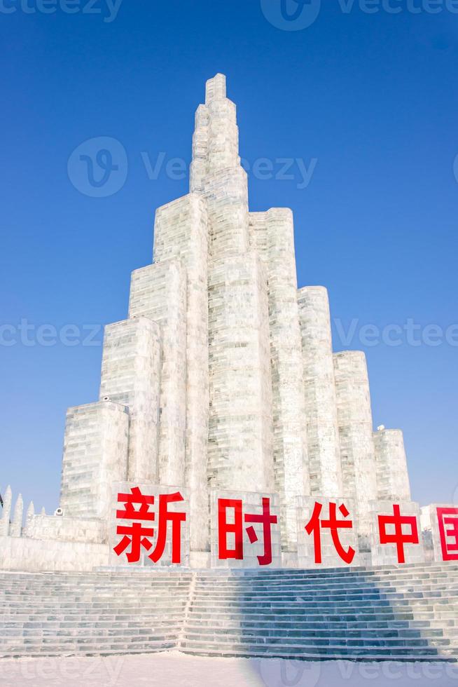 Harbin International Ice and Snow Sculpture Festival is an annual winter festival in Harbin, China. It is the world largest ice and snow festival. photo