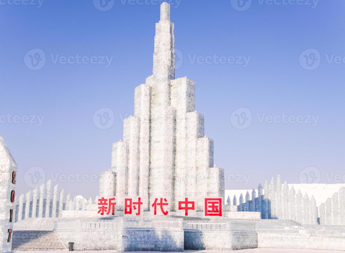 Harbin International Ice and Snow Sculpture Festival is an annual winter festival in Harbin, China. It is the world largest ice and snow festival. photo