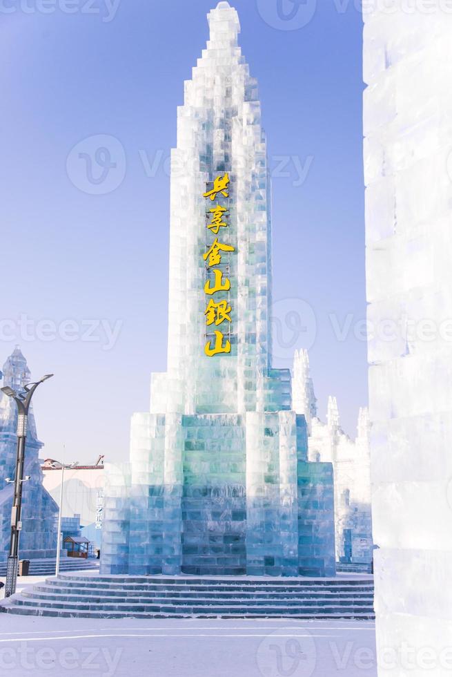 Harbin internacional hielo y nieve escultura festival es un anual invierno festival en harbin, porcelana. eso es el mundo mas grande hielo y nieve festival. foto
