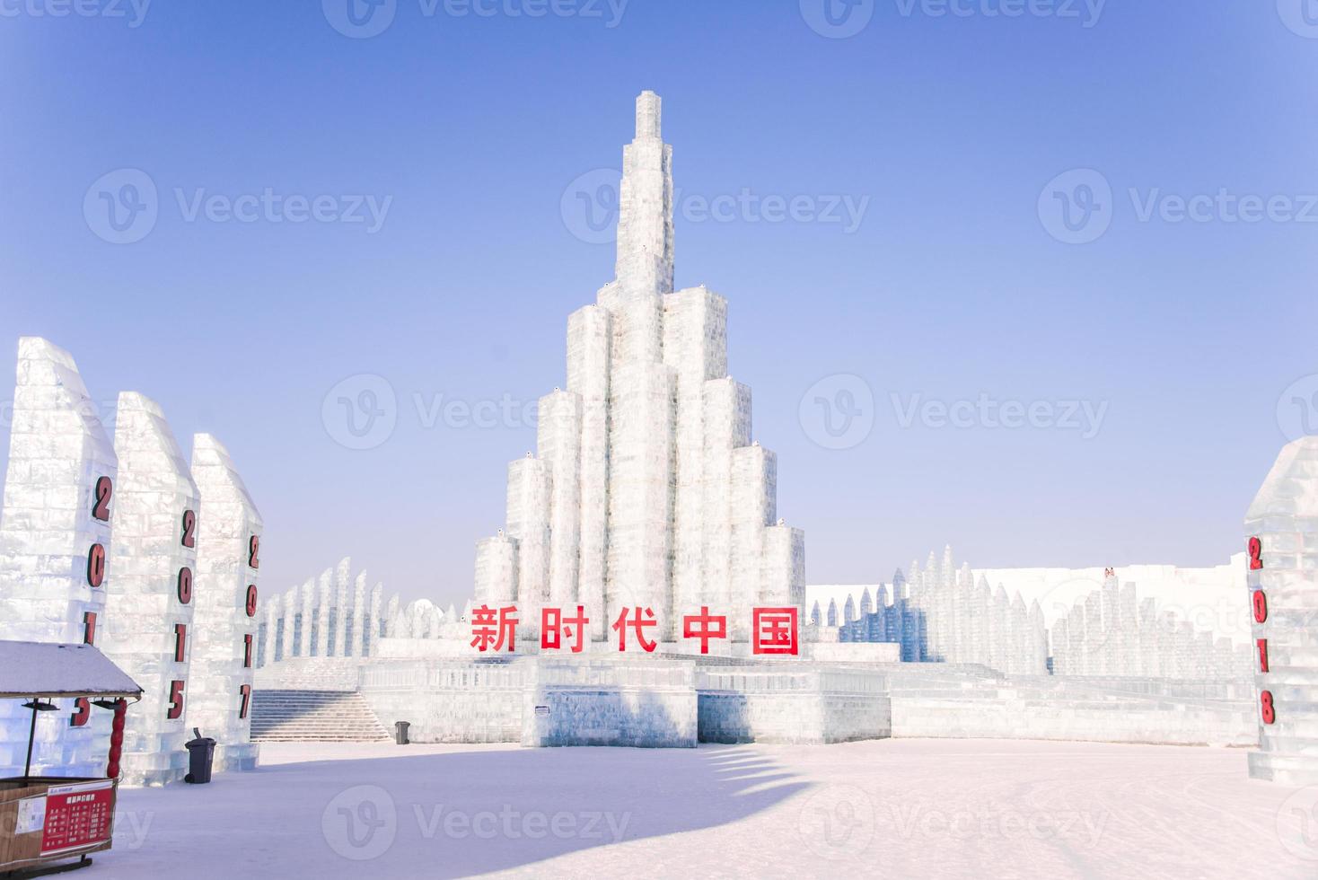 Harbin International Ice and Snow Sculpture Festival is an annual winter festival in Harbin, China. It is the world largest ice and snow festival. photo