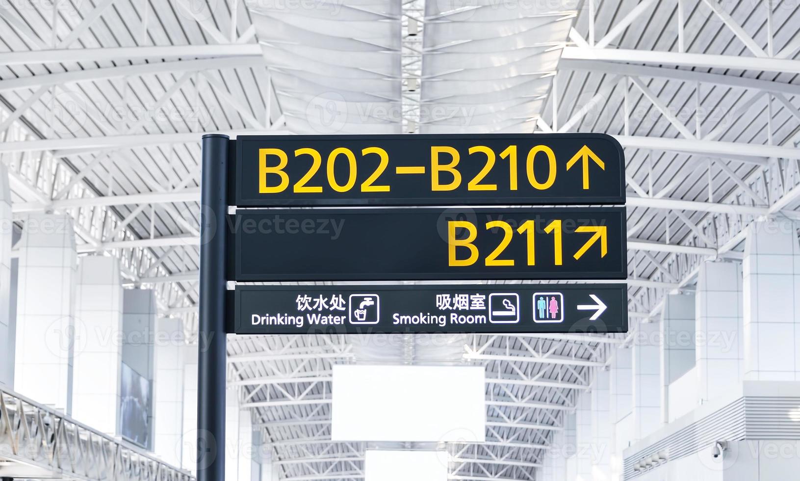 Sign in airport photo