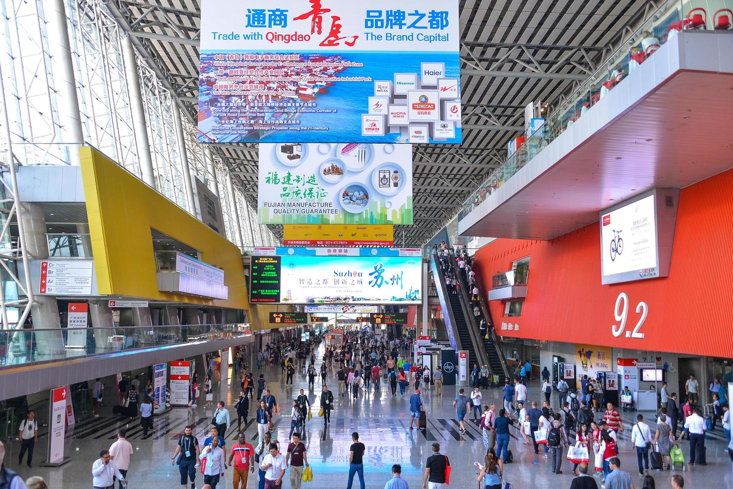 GUANGZHOU, CHINA - OCT 26, 2017-The view at China Import and Export Fair, Canton Fair Complex in Guangzhou China. It is the largest trade fair in China. photo