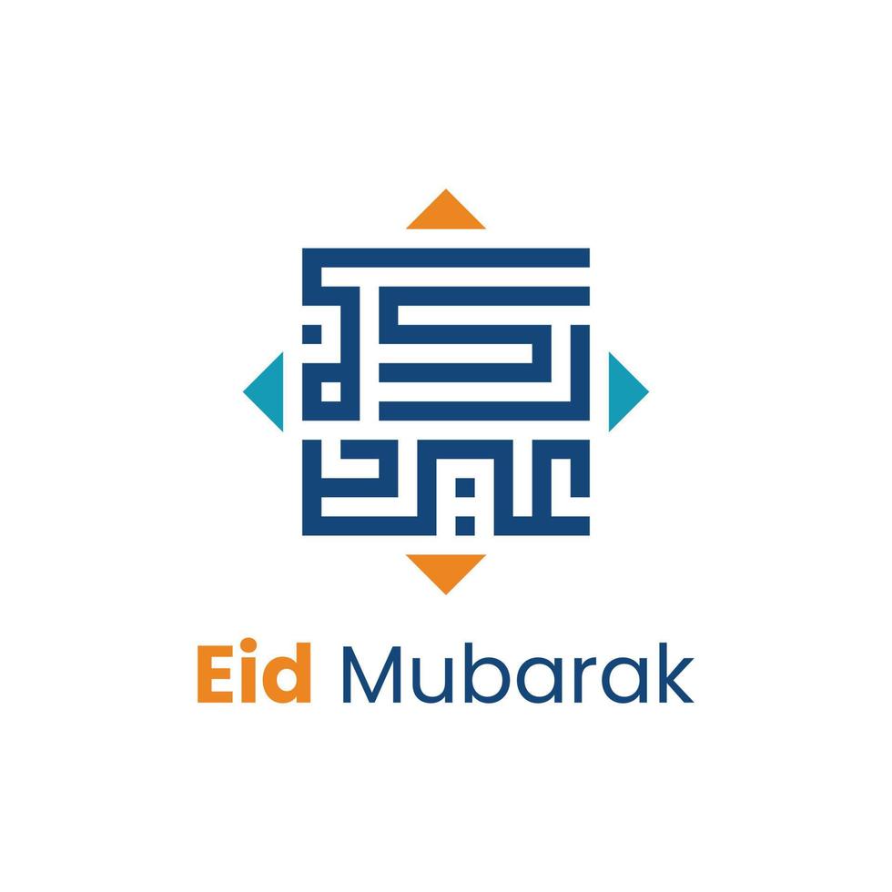 Happy Eid Mubarak Kufi Square Modern  Flat Design Calligraphy Celebrate Eid al-Fitr and al adha vector