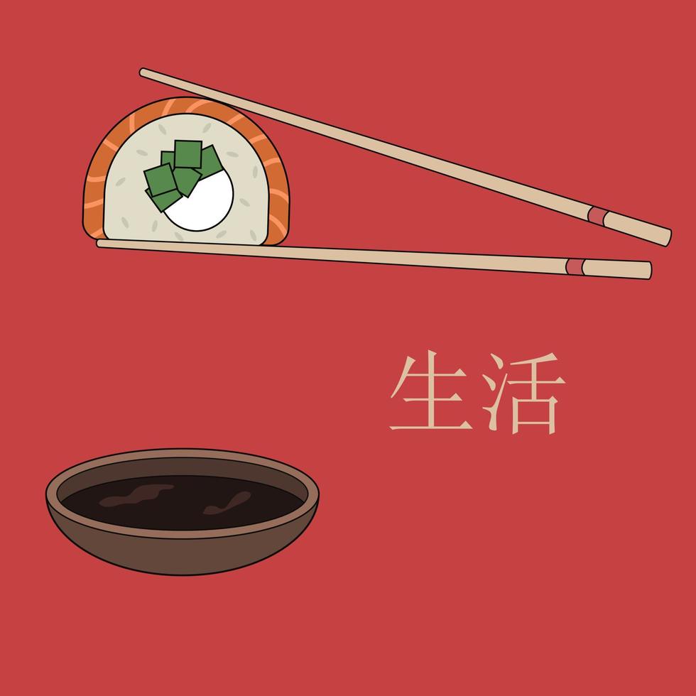 Banner with sushi, chopsticks and soy sauce. Illustration with Asian food and hieroglyphs vector
