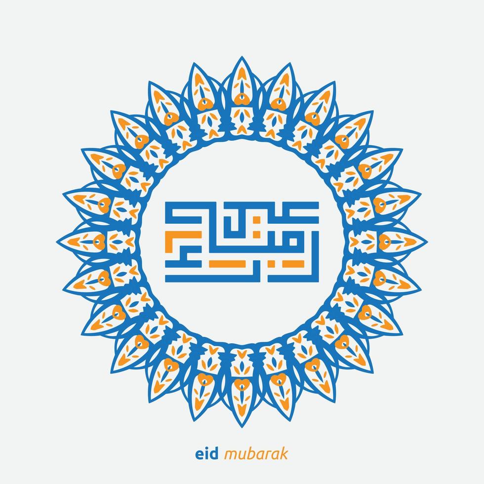 Eid mubarak greeting card with the Arabic calligraphy means Happy eid and Translation from arabic, may Allah always give us goodness throughout the year and forever vector