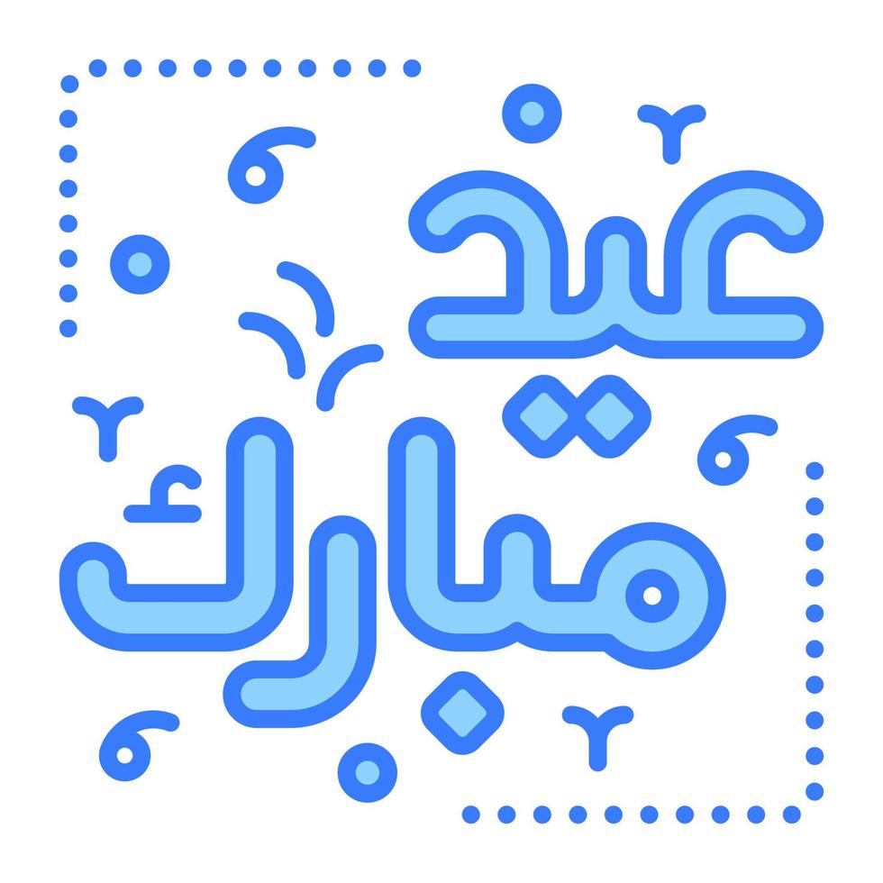Eid mubarak vector design in trendy style, download this premium icon