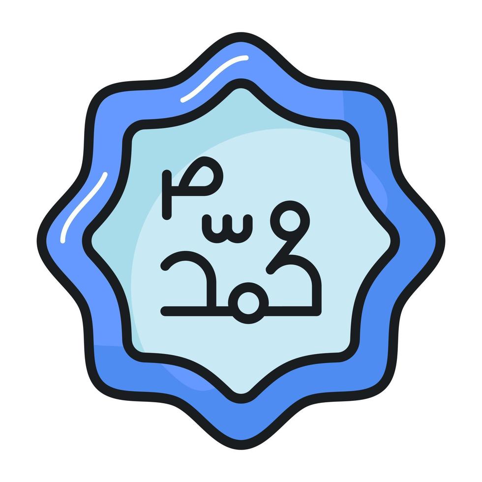 Arabic calligraphy vector design in modern and trendy style
