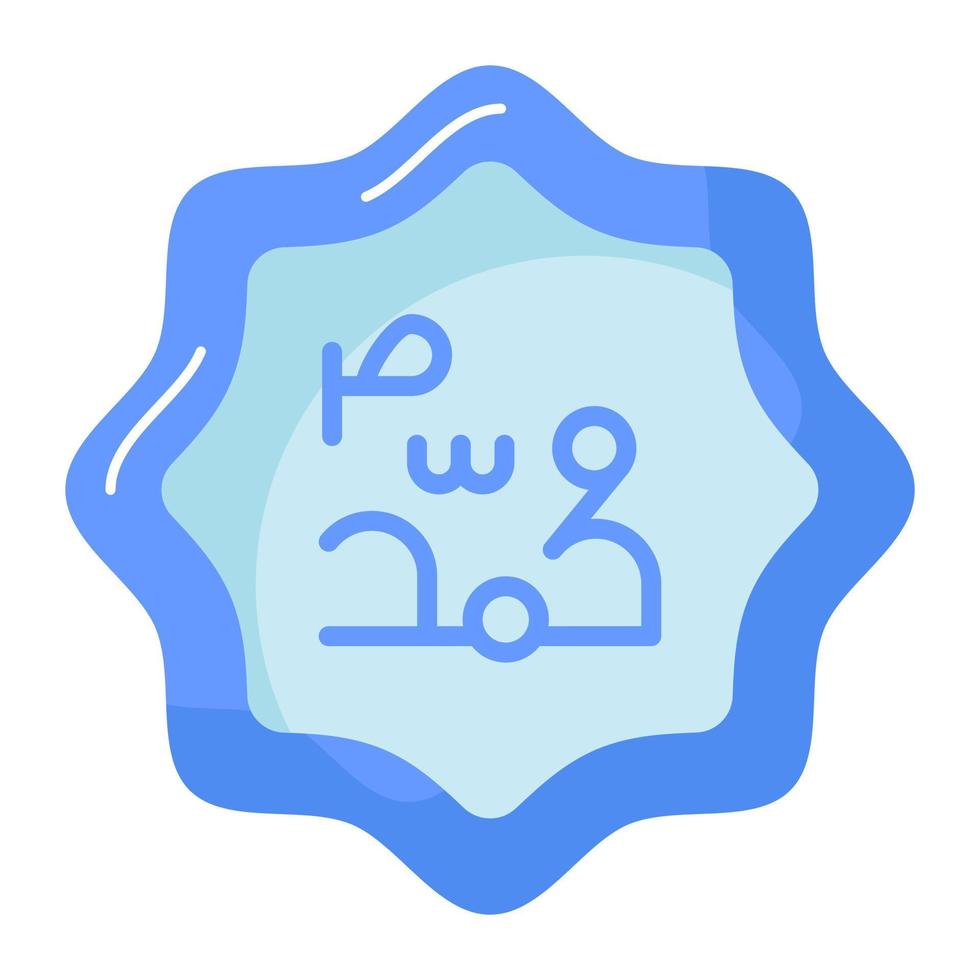 Arabic calligraphy vector design in modern and trendy style