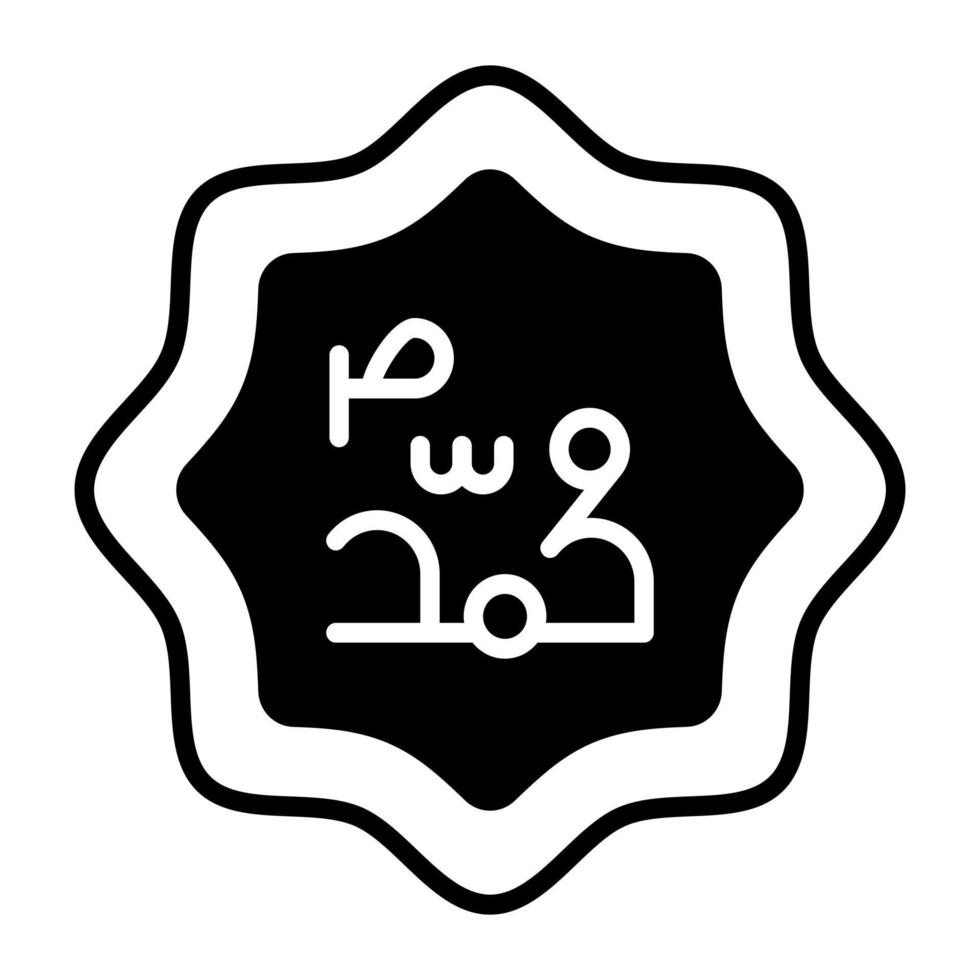 Arabic calligraphy vector design in modern and trendy style