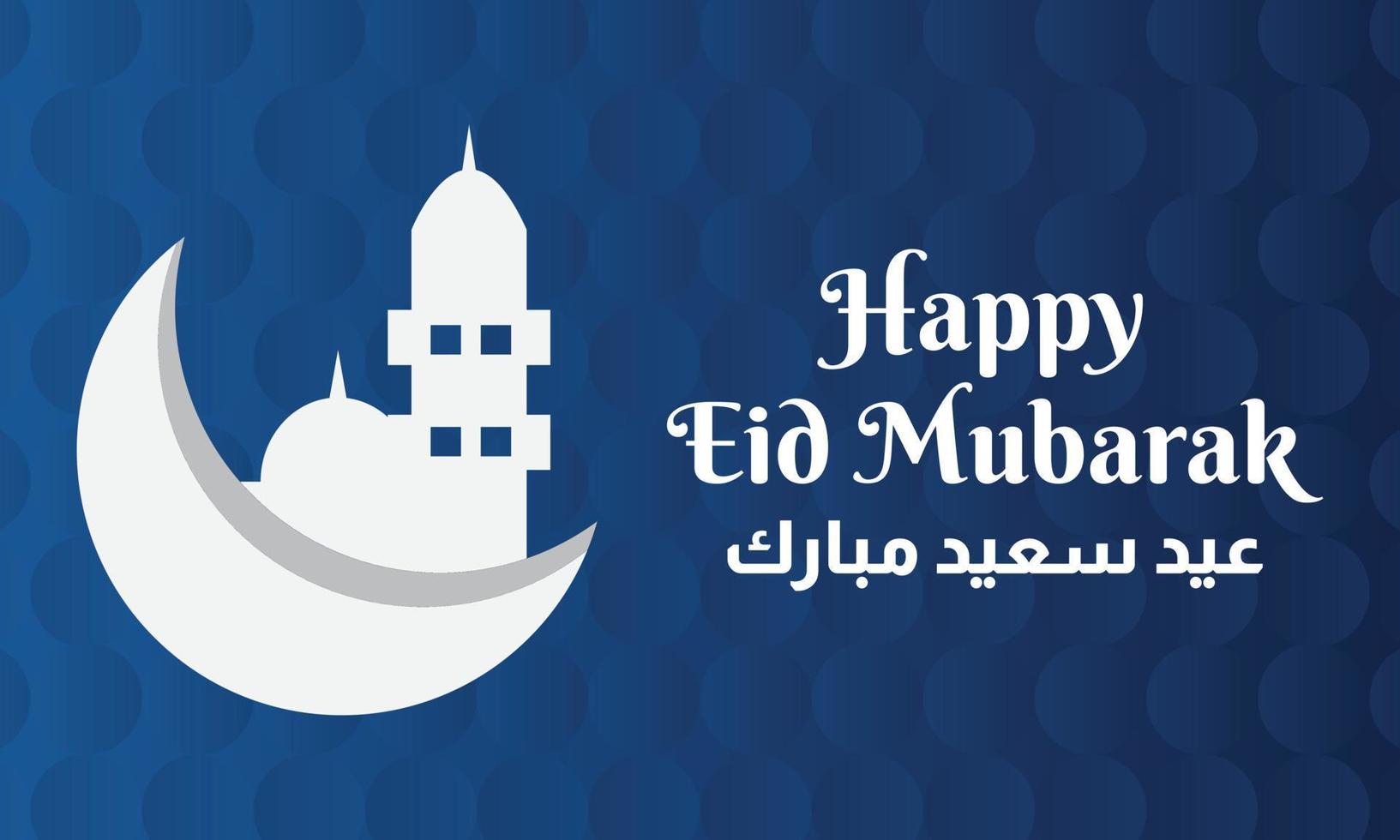 Happy Eid Mubarak Greetings Free  Vector Design, Eid Mubarak Web Banner Design