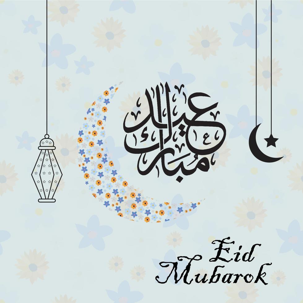 Ramadan Kareem. Ramadan Mubarok vector art. Eid Mubarok vector art. Eid Mubarok Illustration. Muslim ramadan mubarok. ramadan mubarok illustration.