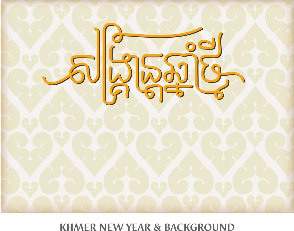 Khmer New Year and Background 22123087 Vector Art at Vecteezy
