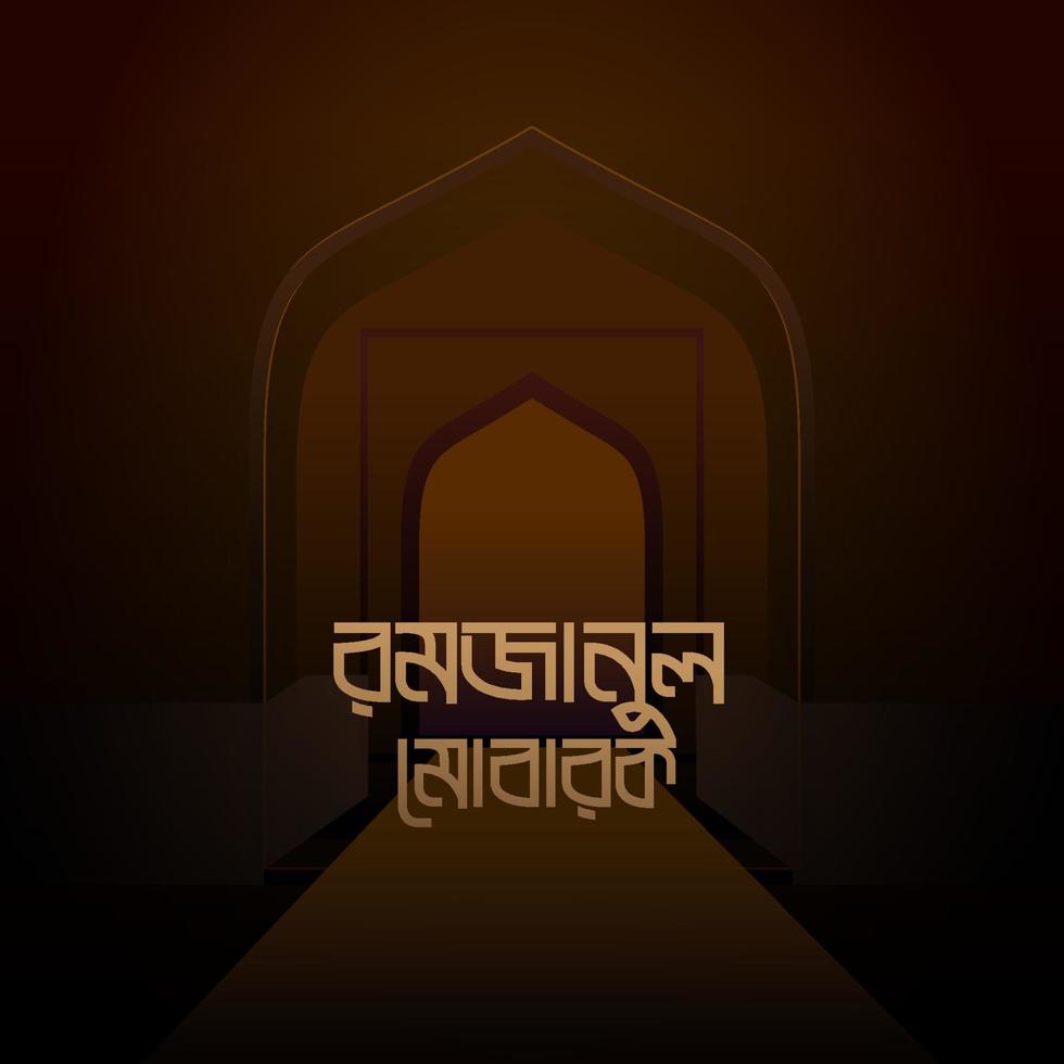 Ramadan Mubarak Bengali Typography vector