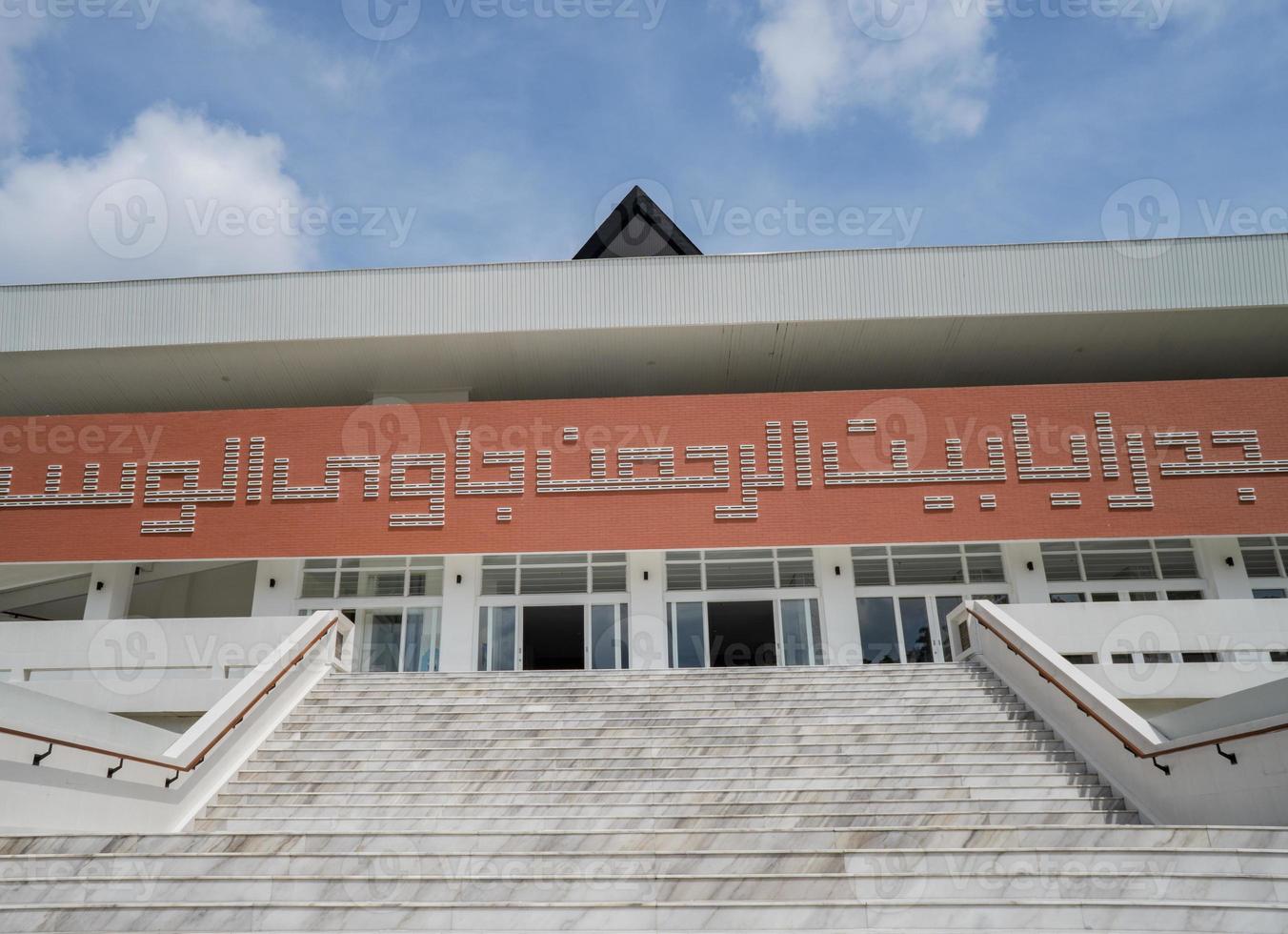 Great mosque on the Semarang Central Java, when day time blue sky and cloudy. The photo is suitable to use for Ramadhan poster and Muslim content media.