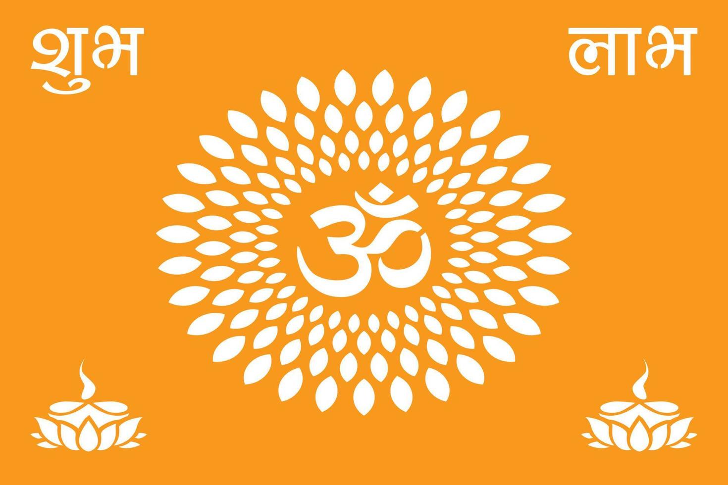 OM design concept for Temples, Houses and for interior works etc. vector