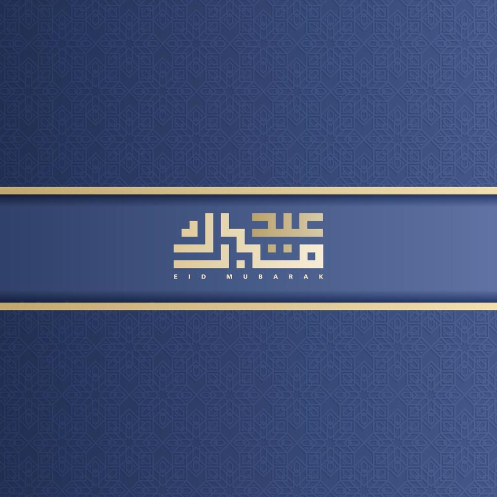 islamic greeting eid mubarak card square background blue gold color design for islamic party vector