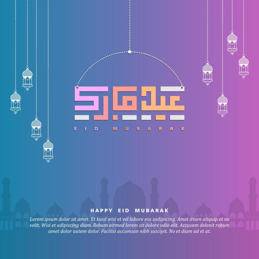 islamic greeting eid mubarak card square background white blue purple color design for islamic party vector