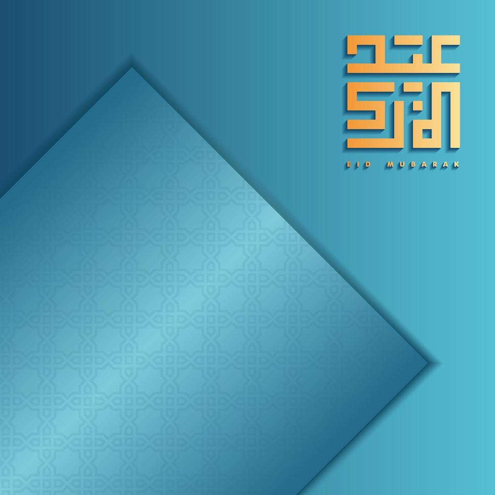 islamic greeting eid mubarak card square background blue gold color design for islamic party vector