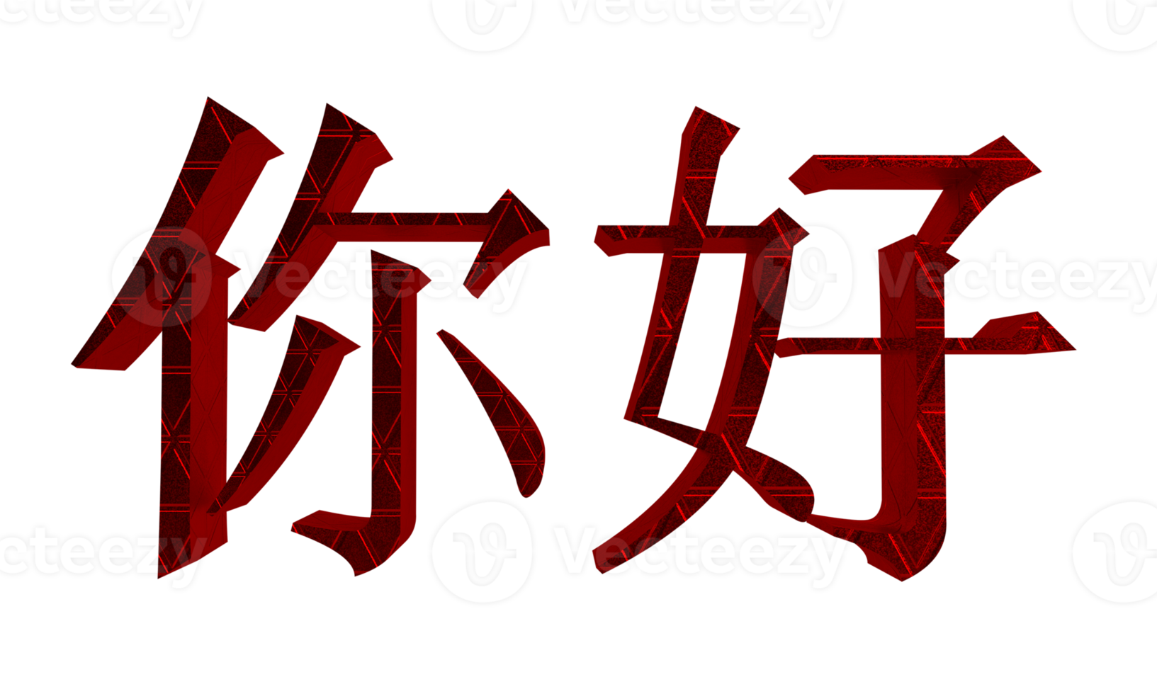 font Cina simbolo cartello chiamata Cinese linguaggio testo calligrafia asiatico cultura nazione icona rosso rosa grafico design nazionale concetto tradizionale indipendenza repubblica formazione scolastica studia discorso.3d rendere png