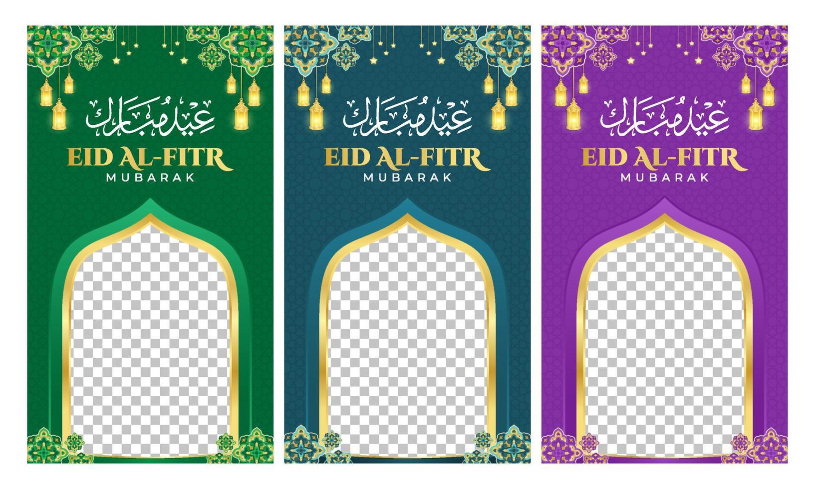 Eid al fitr mubarak Islamic ornament template for background, sale, product photo, photo frame, twibbon, banner, poster, cover design, envelope, social media feed. Ramadan Kareem 2023 greeting concept vector