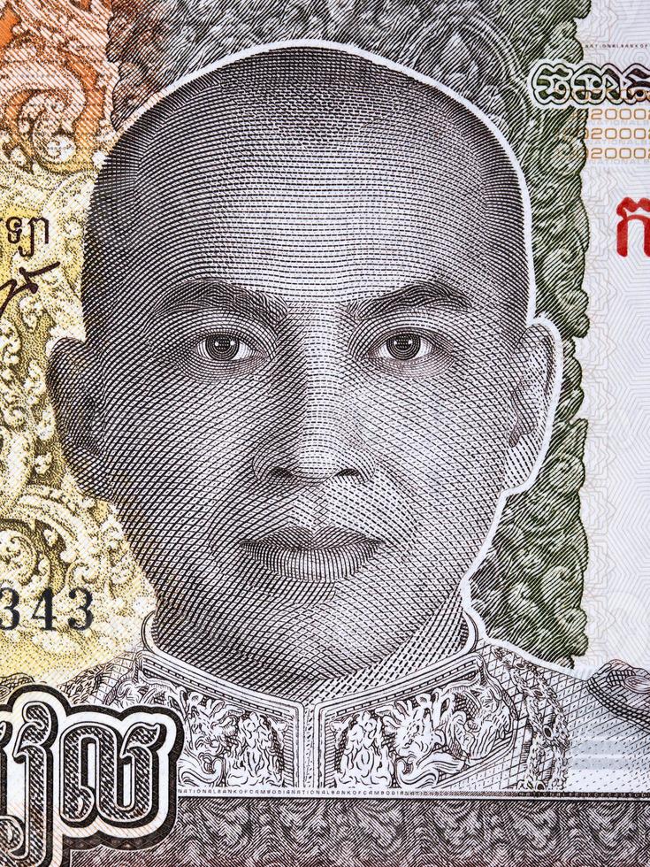 Rey norodom sihamoni desde camboyano dinero foto