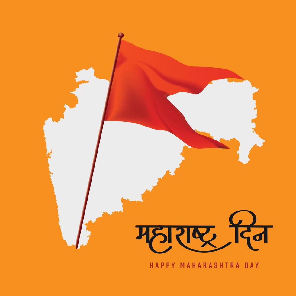 imprimirfeliz Maharastra día escrito en hindi con Maharastra mapa vector