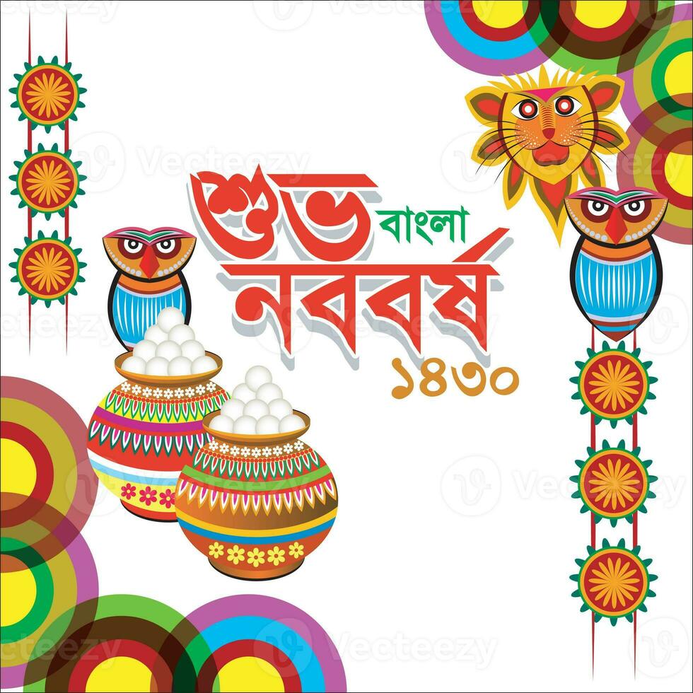 Happy Bengali New Year, Pohela boishakh bangla typography illustration, Suvo Noboborsho Bengali Traditional festival template Design. photo