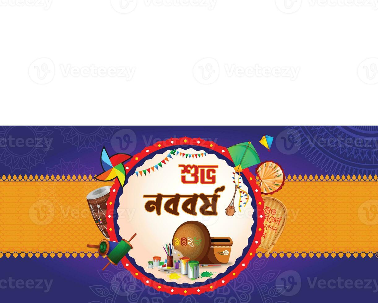 Happy Bengali New Year, Pohela boishakh bangla typography illustration, Suvo Noboborsho Bengali Traditional festival template Design. photo