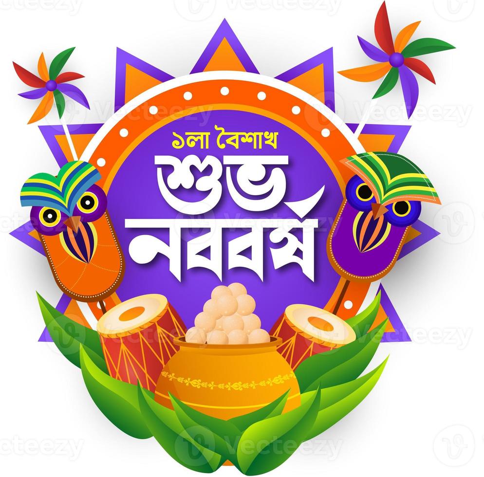 Happy Bengali New Year, Pohela boishakh bangla typography illustration, Suvo Noboborsho Bengali Traditional festival template Design. photo