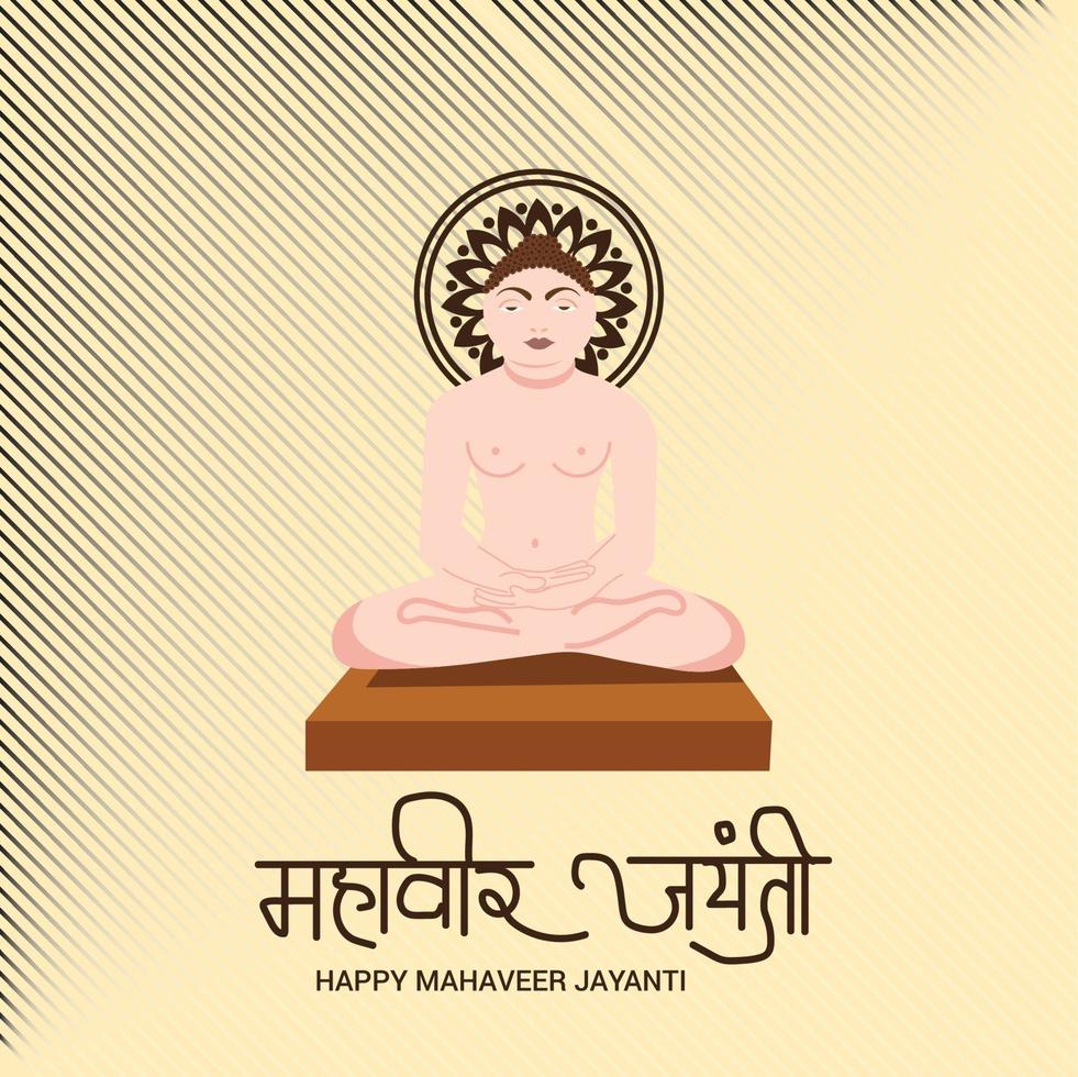 Vector illustration Of a Background  for Mahaveer Jayanti Celebration with Hindi Text Mahaveer Jayanti.