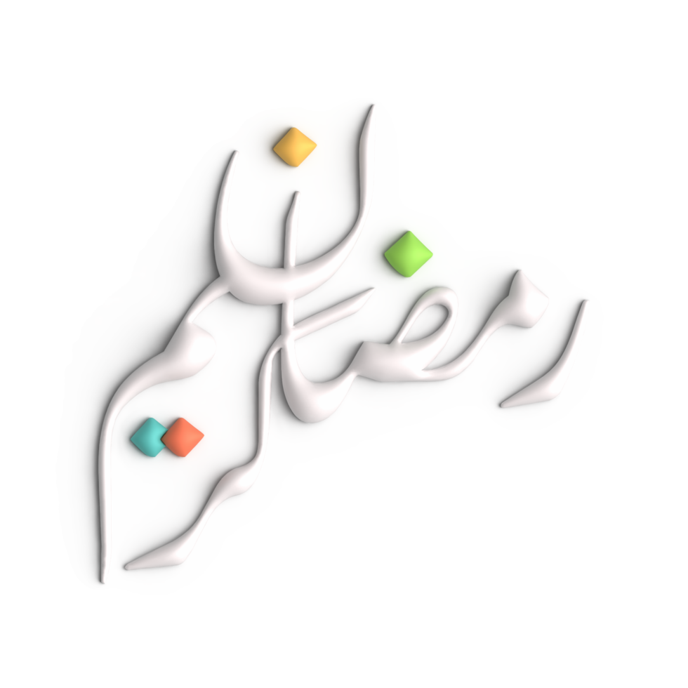 Create a Festive Atmosphere with 3D White Ramadan Kareem Arabic Calligraphy png