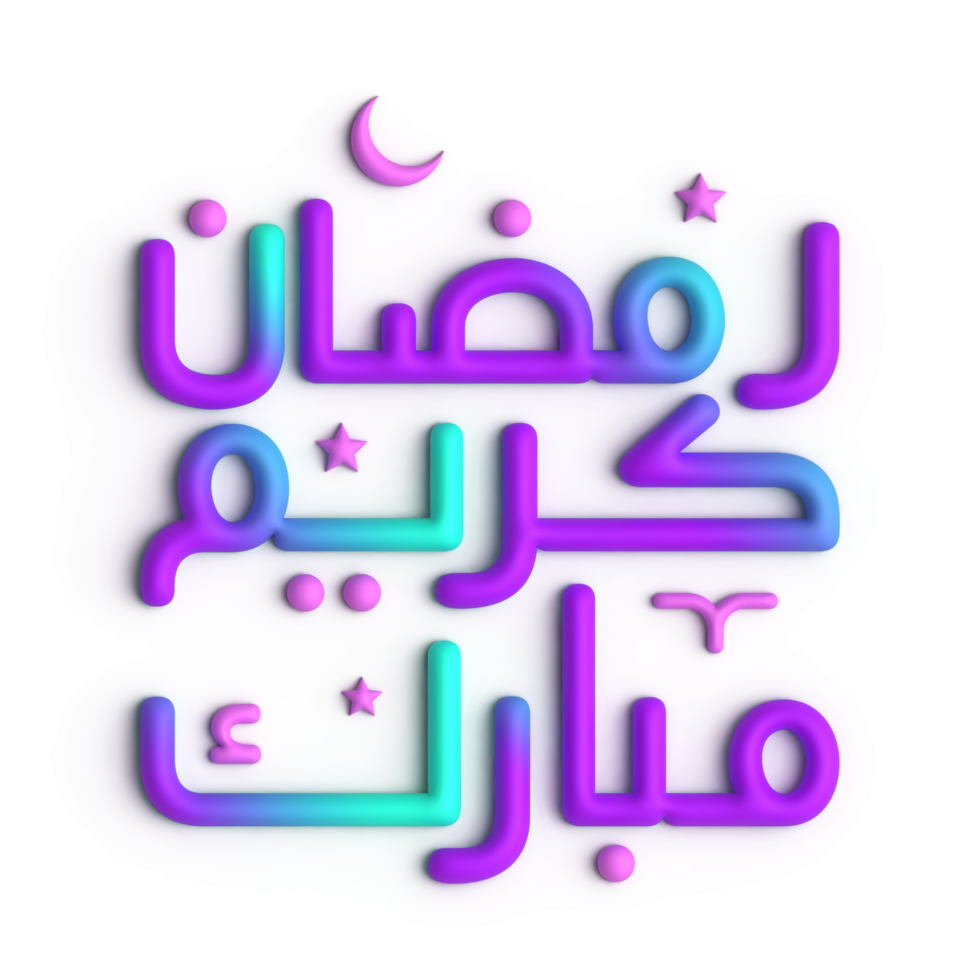 A Beautiful Blend of Purple and Blue in 3D Ramadan Kareem Arabic Calligraphy png