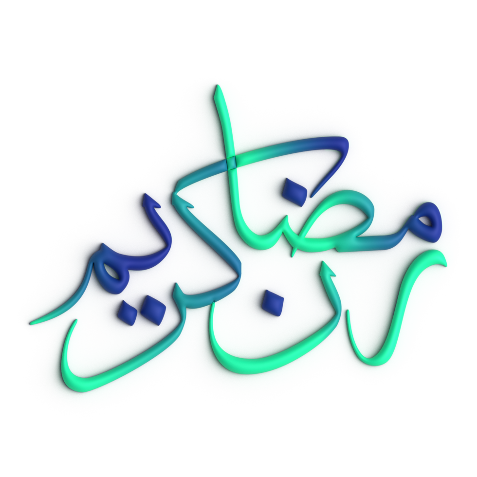 Ramadan Kareem A Symbol of Faith and Unity in 3D Green and Blue Arabic Calligraphy png
