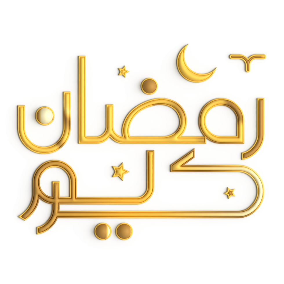 Elegant 3D Ramadan Kareem Golden Calligraphy on White Background png