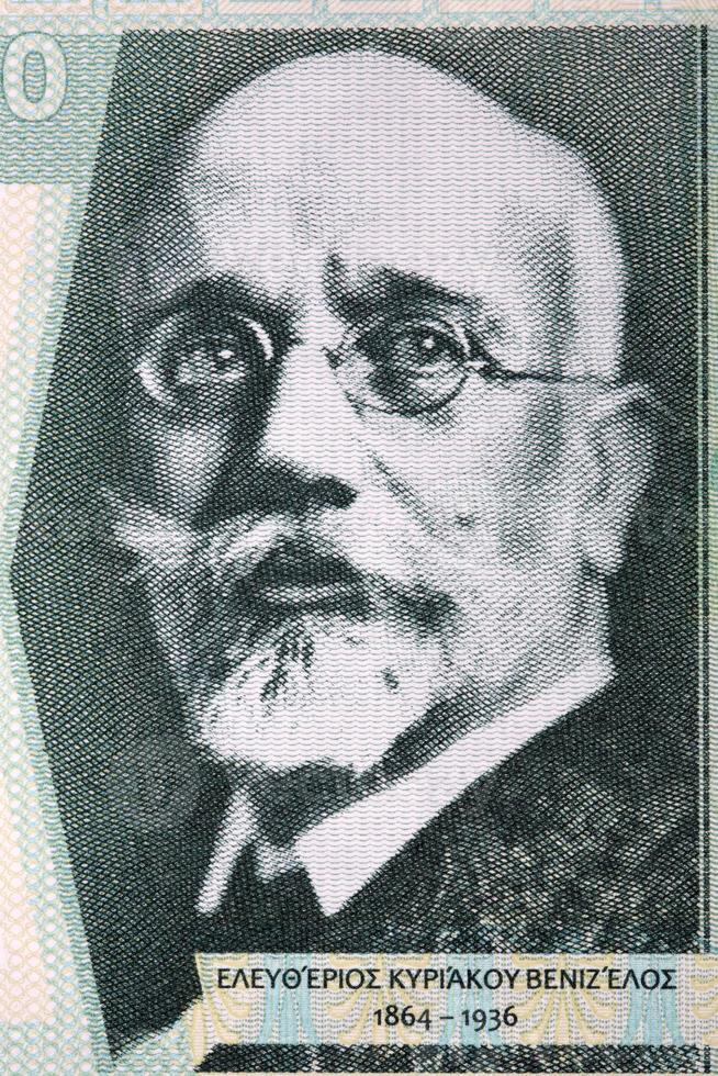 Eleftherios Venizelos a portrait from money photo