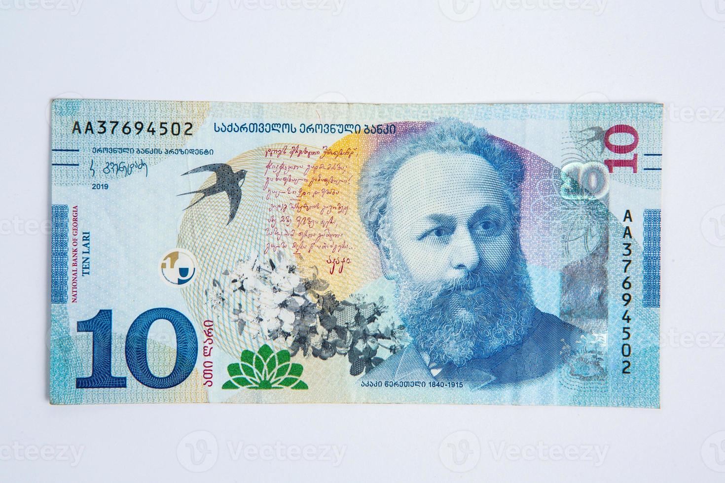 10 Georgian lari banknote. The national currency of Georgia photo