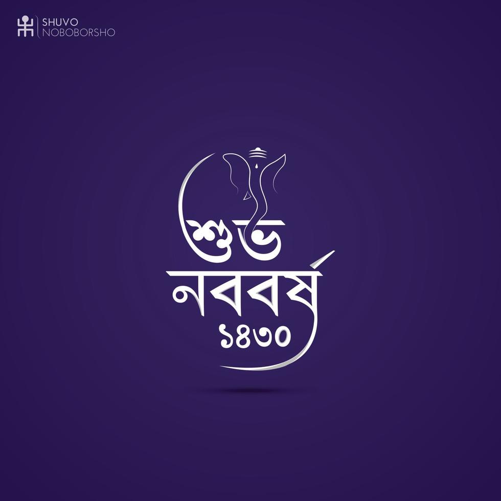 Subho Noboborsho, Pohela Boishakh, Happy Bengali New Year Social Media Post, Happy New Year 1430 vector