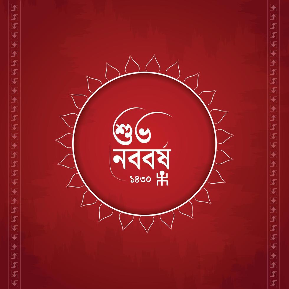 Subho Noboborsho, Pohela Boishakh, Happy Bengali New Year Social Media Post, Happy New Year 1430 vector