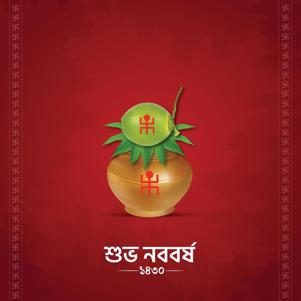 Subho Noboborsho, Pohela Boishakh, Happy Bengali New Year Social Media Post, Happy New Year 1430 vector