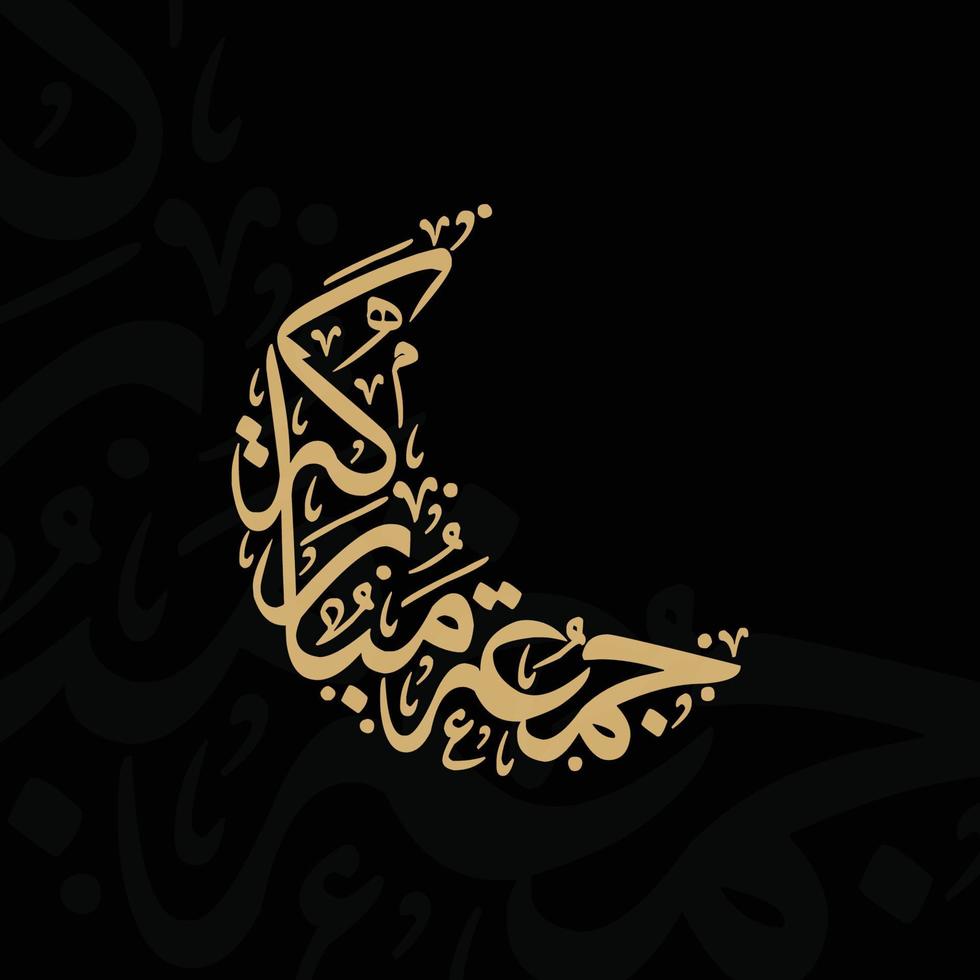 Jummah mubarak blessed happy friday arabic calligraphy Happy Jummma vector