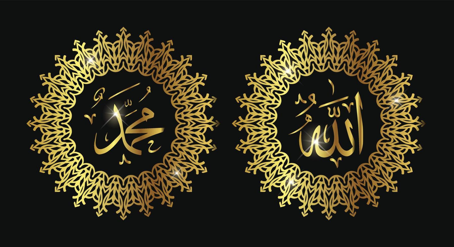 allah muhammad with circle frame and gold color vector