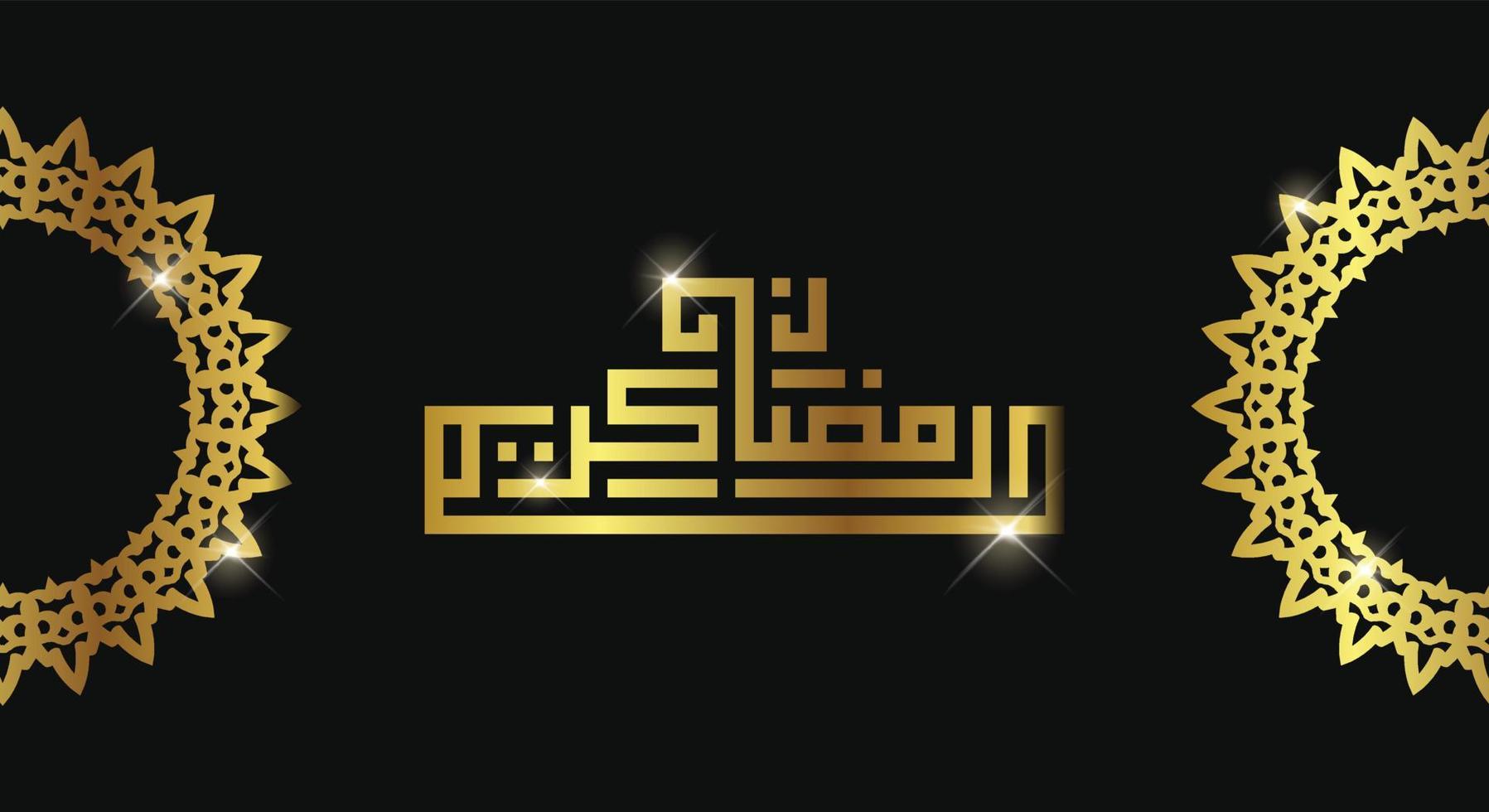 ramadan kareem arabic calligraphy background vector illustration