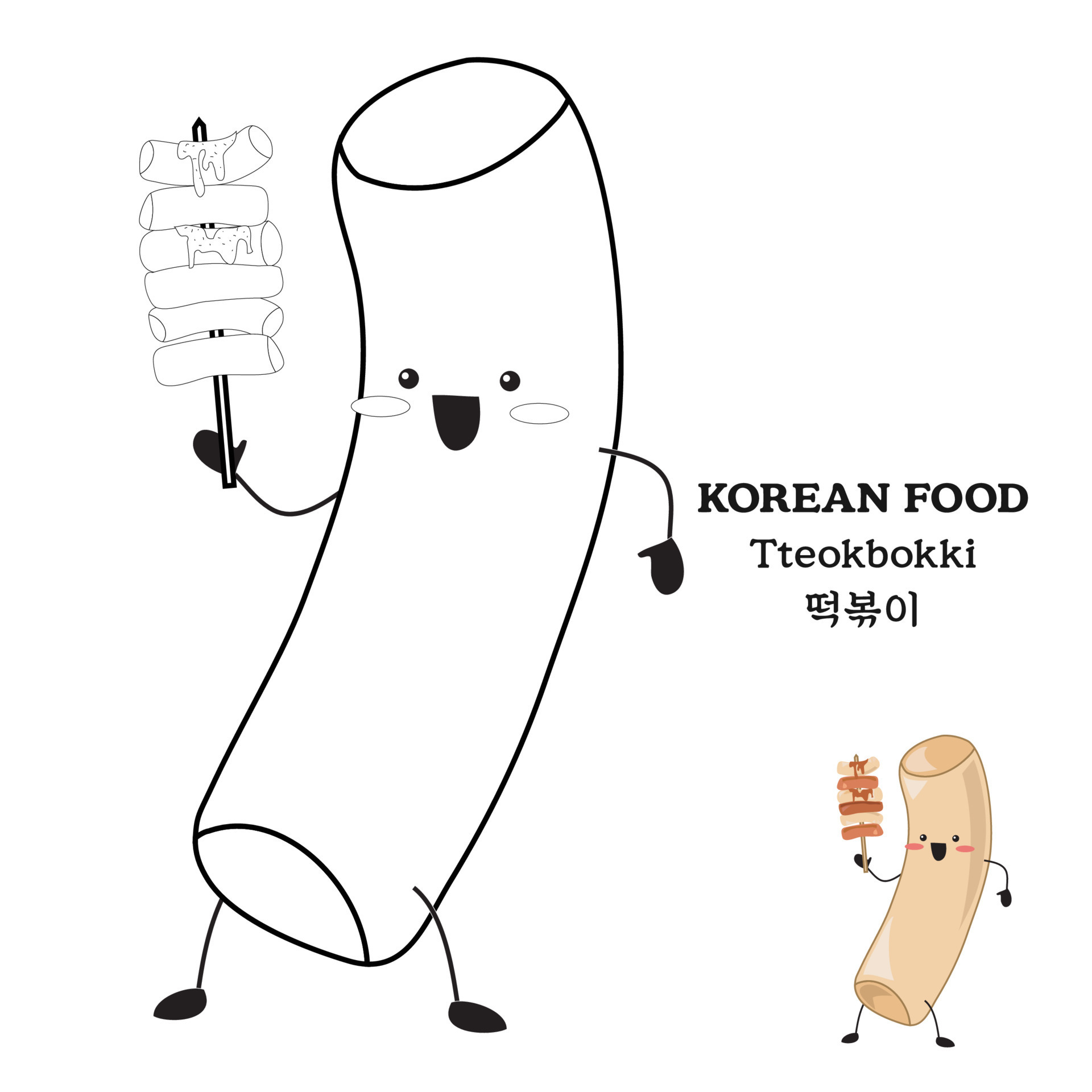 South Korean snack coloring worksheet page. Printable cute Korean snack worksheet. Educational