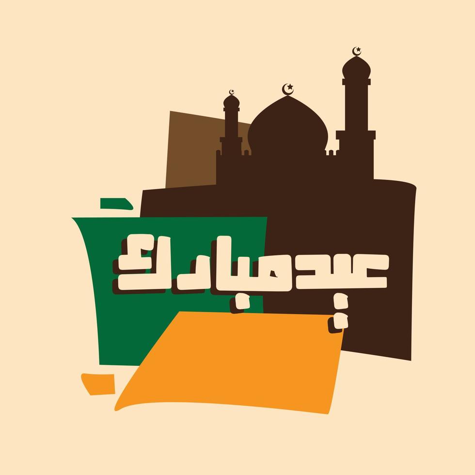 eid Mubarak Clásico antecedentes con mezquita objeto vector