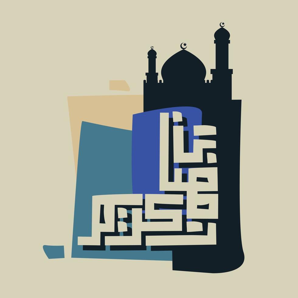 Ramadán kareem concepto con Clásico estilo y elegante color vector