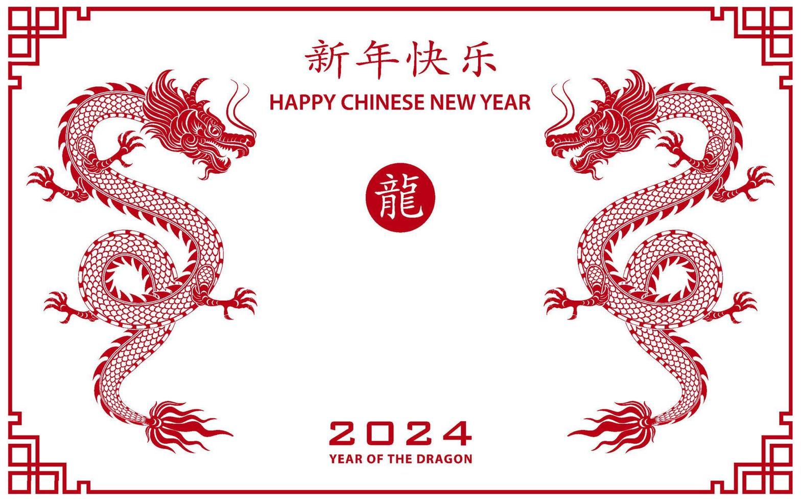 Happy Chinese new year 2024 Zodiac sign, year of the Dragon, with red paper cut art and craft style on white color background vector