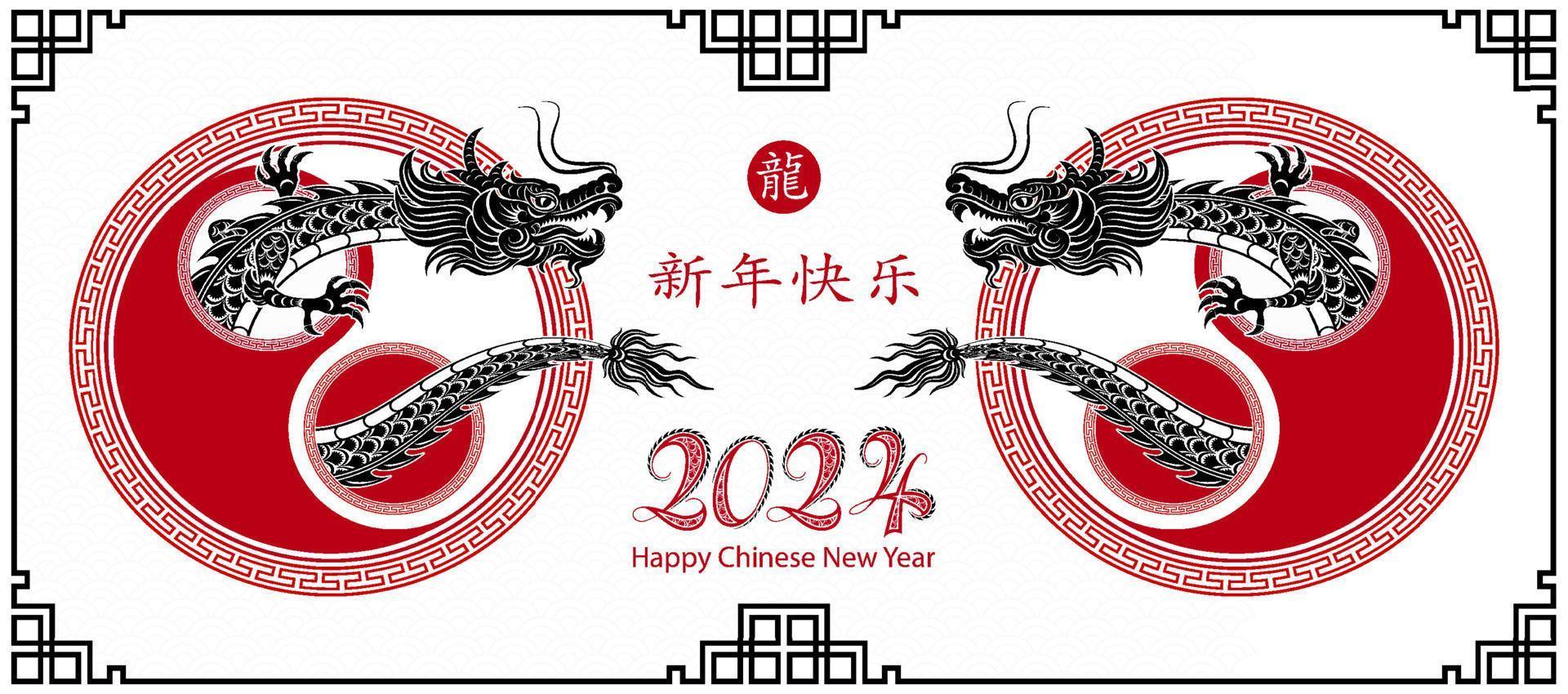 Happy Chinese new year 2024 Zodiac sign, year of the Dragon, with paper cut art and craft style on color background vector