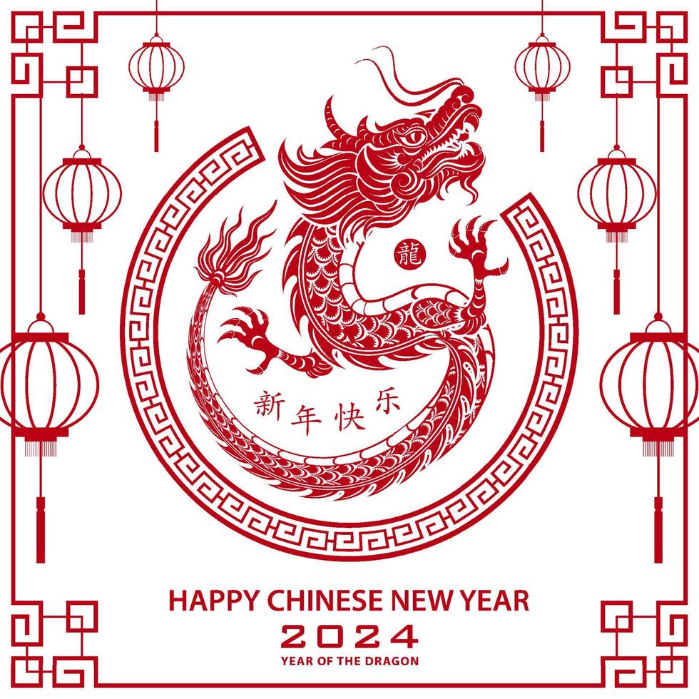 Happy Chinese new year 2024 Zodiac sign, year of the Dragon, with red paper cut art and craft style on white color background vector