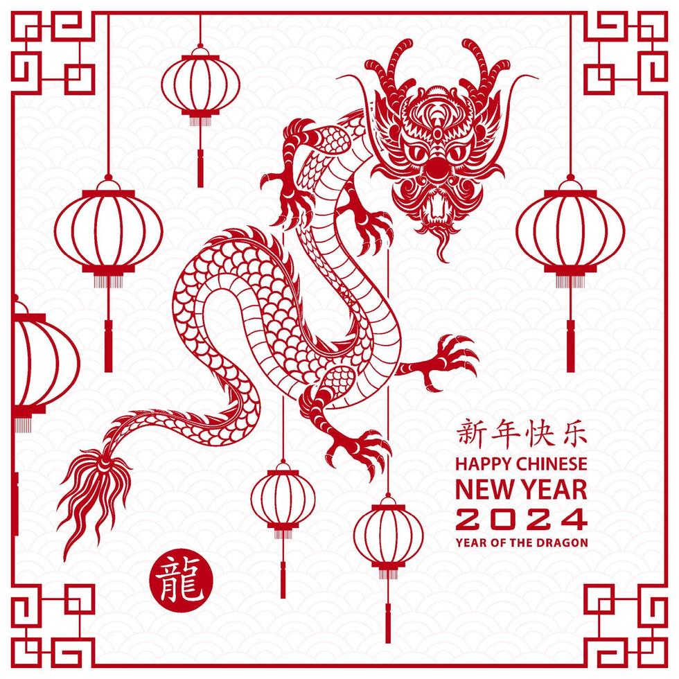 Happy Chinese new year 2024 Zodiac sign, year of the Dragon, with red paper cut art and craft style on white color background vector