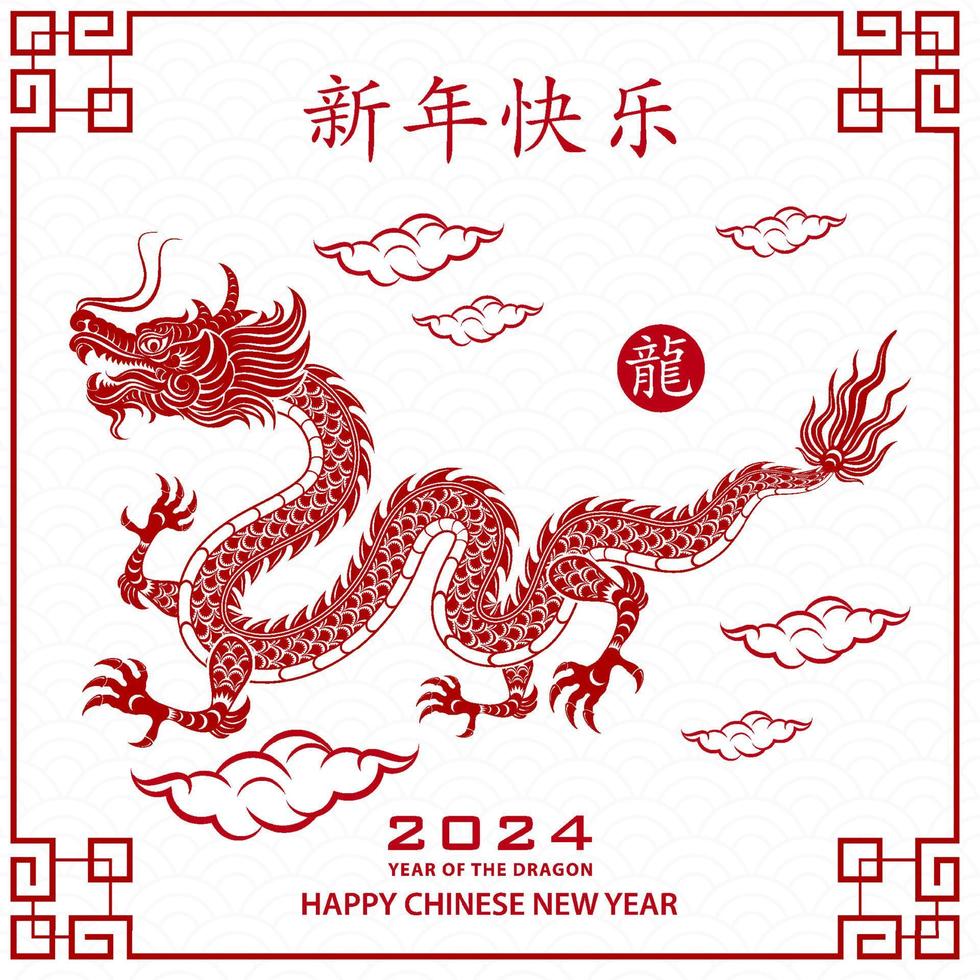 Happy Chinese new year 2024 Zodiac sign, year of the Dragon, with red paper cut art and craft style on white color background vector